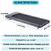 Бігова доріжка OMA Fitness 1010EB Ultra Slim