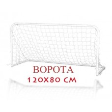 Алюмінієві ворота складані 120x80см