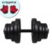 Гантель Iron Body 21кг бітумна