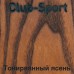 Шведська Stenka Wallbars Club-Sport на 10 перекладин