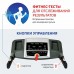 Бігова доріжка FitLogic Journey T140 (YK-ET1403)