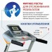 Бігова доріжка FitLogic T33