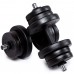 Гантелі з функцією штанги 2в1 Fit-On 23кг