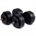 Гантелі з функцією штанги 2в1 Fit-On 28кг