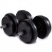 Гантелі з функцією штанги 2в1 Fit-On 33кг 