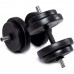 Гантелі з функцією штанги 2в1 Fit-On 33кг 