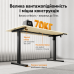 Комп'ютерний стіл SENSE7 NOJO LIGHT 120×60 см з електричним регулюванням висоти, світло-коричнево-чорний