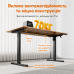 Комп'ютерний стіл SENSE7 NOJO LIGHT 140×70 см з електричним регулюванням висоти, темно-коричневий