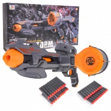 Гвинтівка MEGA Blaze Storm Rifle Grey