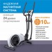 Орбітрек Spirit SE159