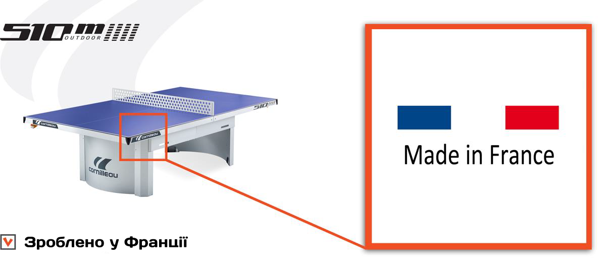 Тенісний стіл Cornilleau Pro 510M - Made in France