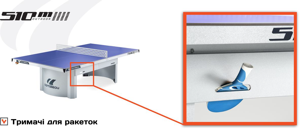 Тримачі для ракеток Cornilleau PRO 510M
