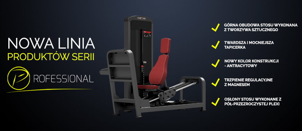 Профессиональный