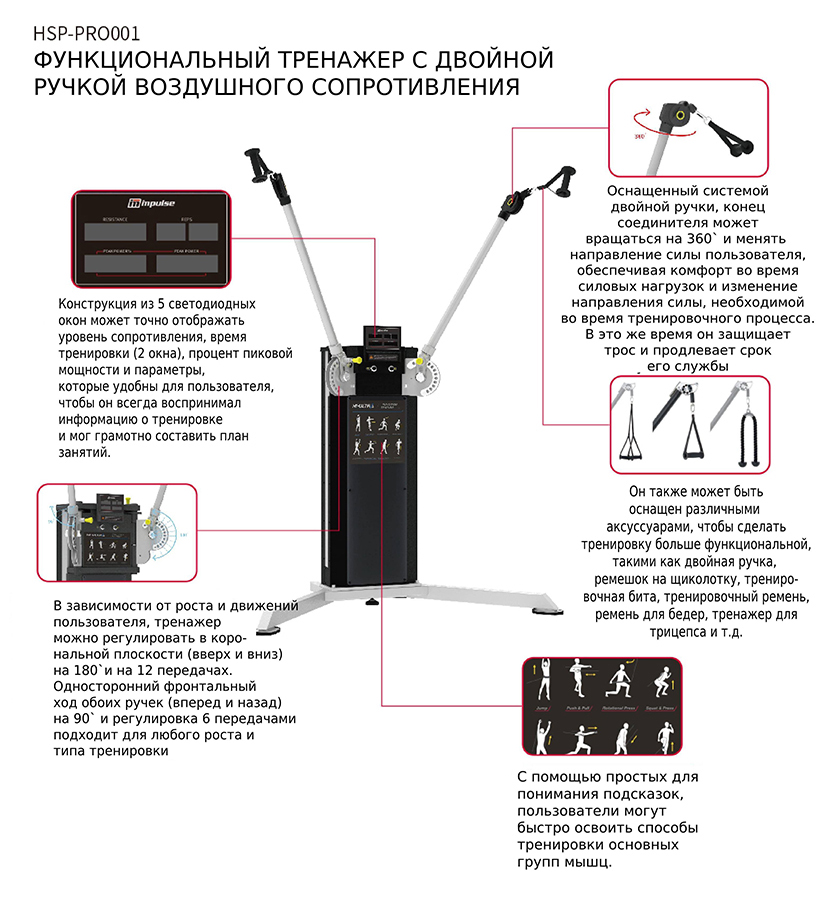 HSP-PRO 001 (1).jpg