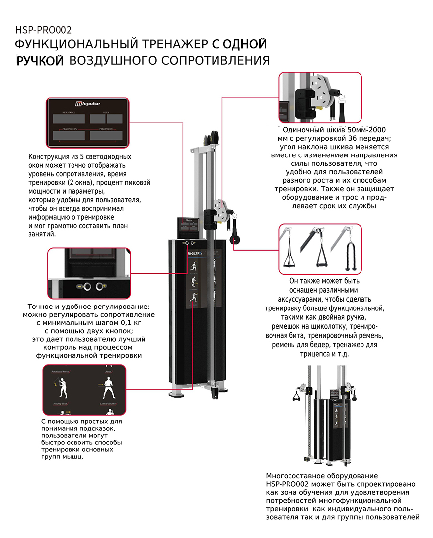 HSP-PRO-002 (1).jpg HSP-PRO-002 (1).jpg