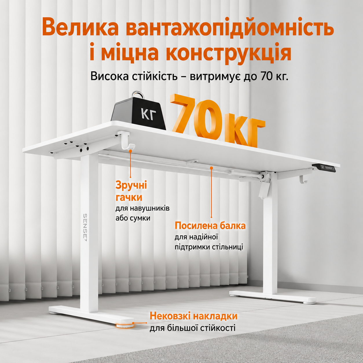 Металевий каркас SENSE7 NOJO LIGHT