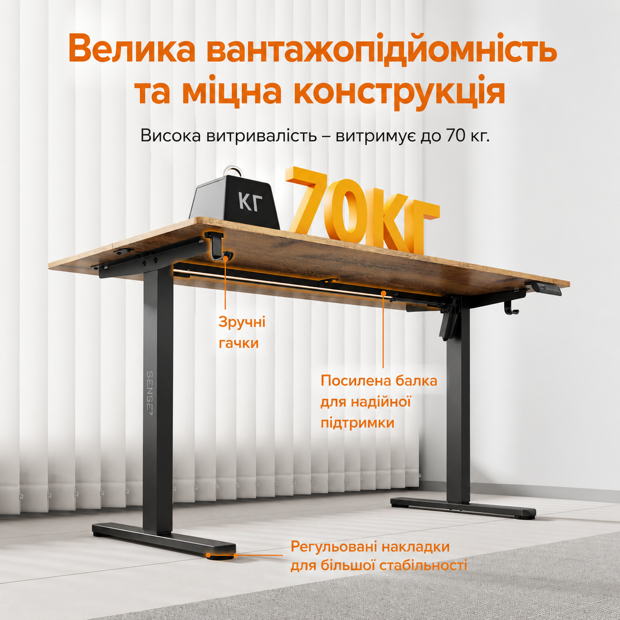 Металевий каркас SENSE7 NOJO LIGHT