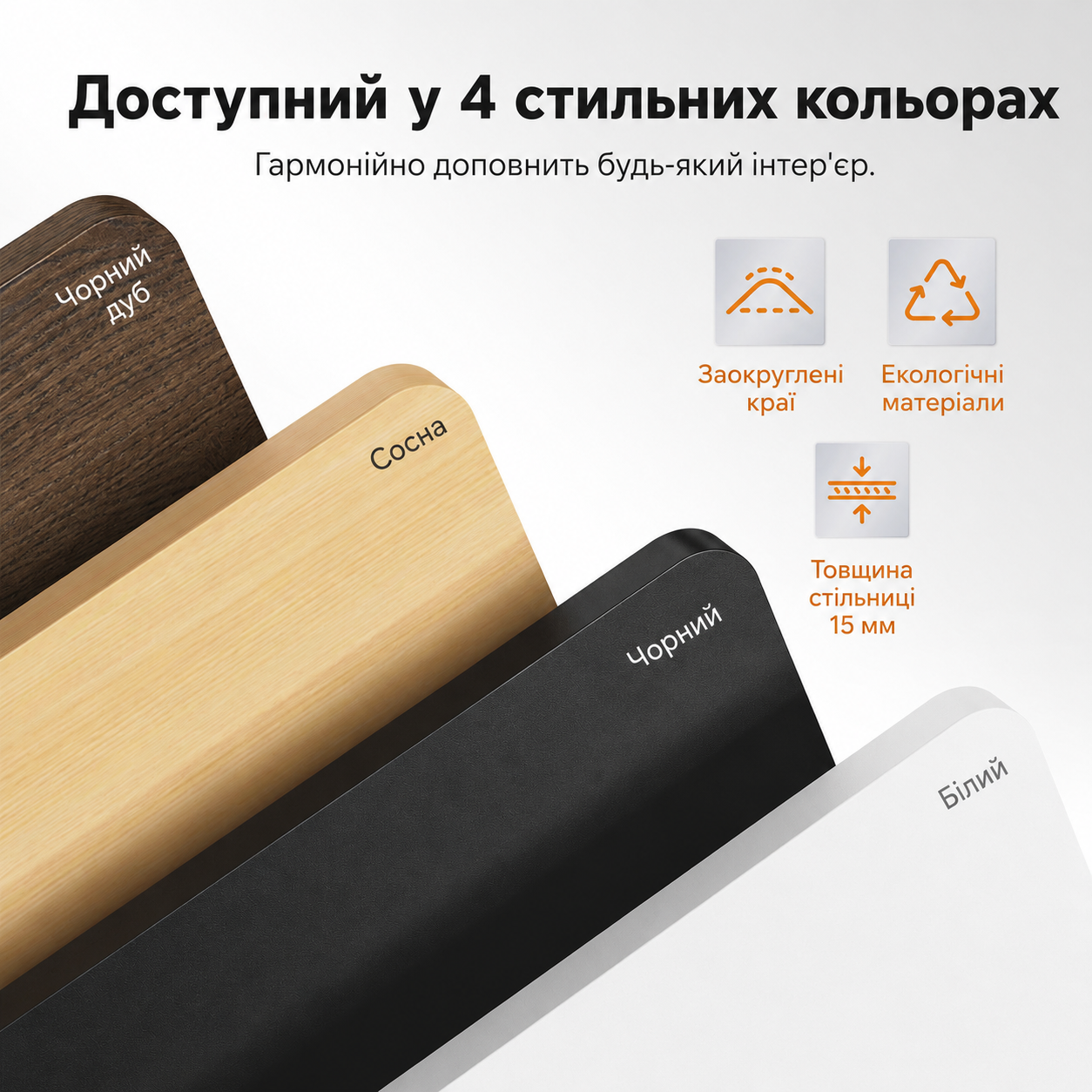Стільниця SENSE7 NOJO LIGHT